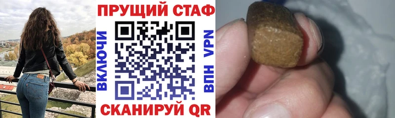 Купить закладку Кыштым Галлюциногенные грибы NBOMe Cocaine ГАШ Мефедрон Бошки Шишки СОЛЬ