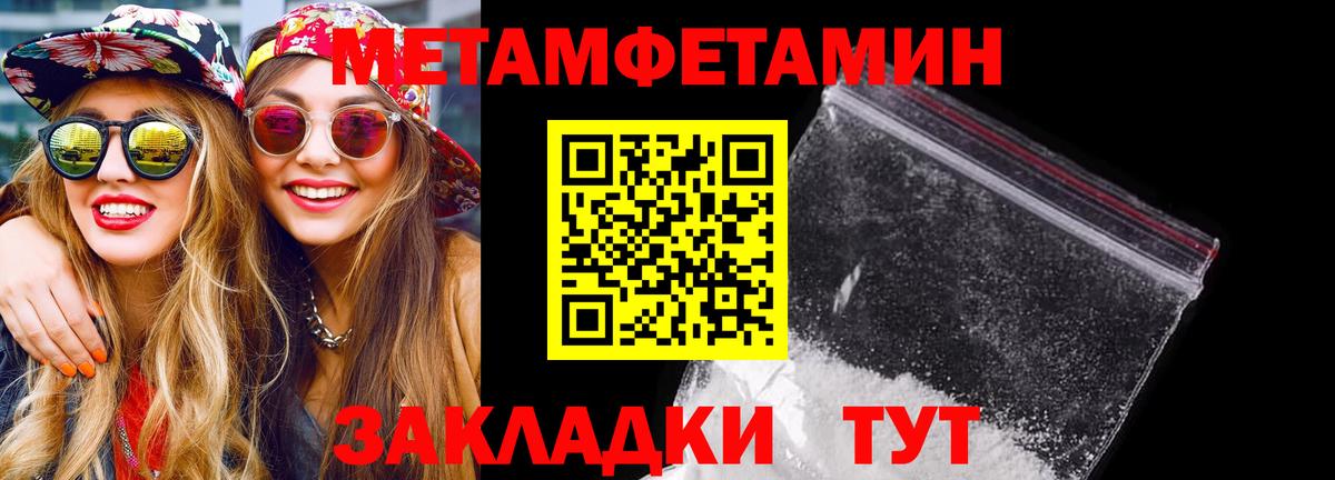 Кыштым  АМФЕТАМИН 97%  АМФЕТАМИН  Вход с VPN 