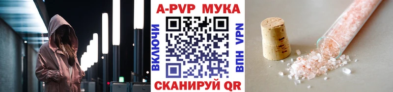 A-PVP СК КРИС  хочу   Кыштым 