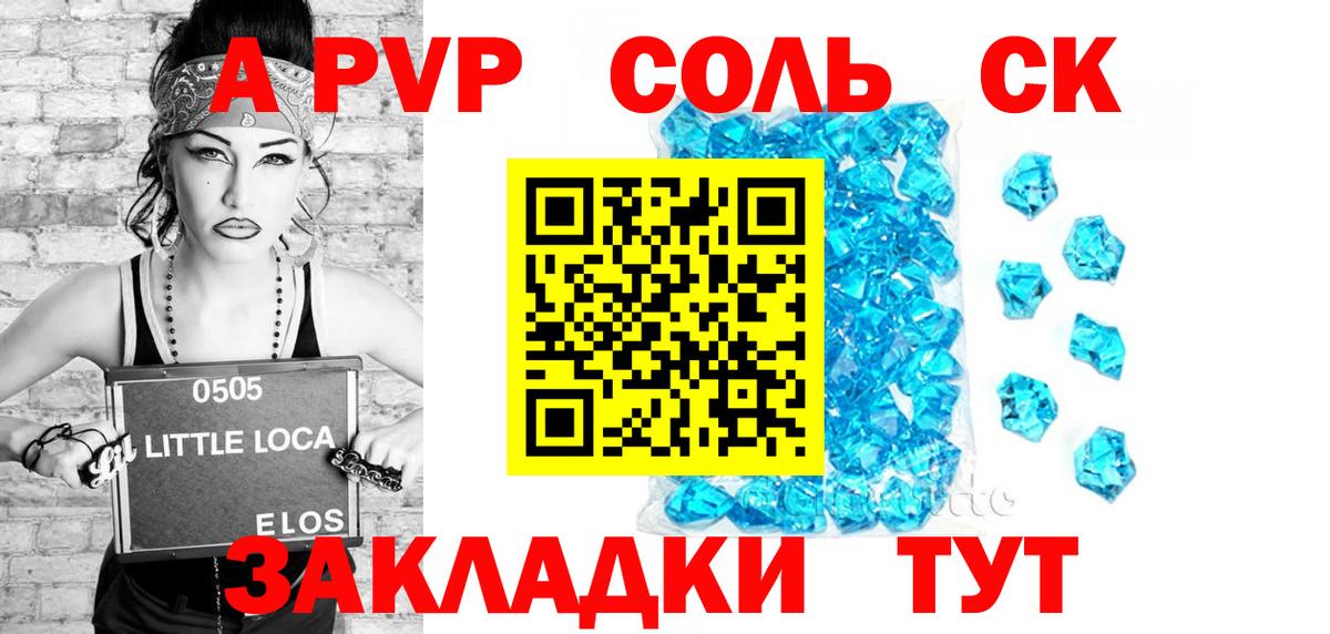 Метамфетамин Кыштым