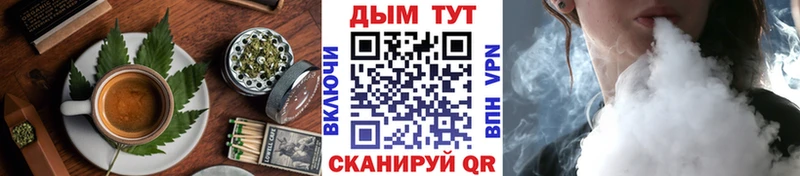 Cannafood марихуана  Кыштым 