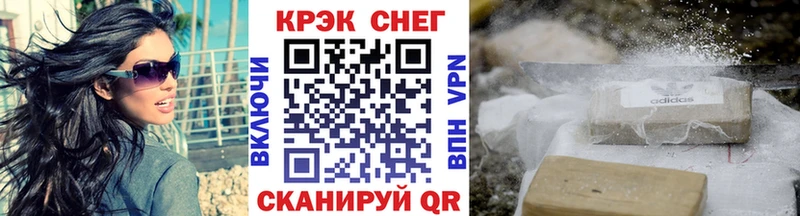 Cocaine FishScale Кыштым