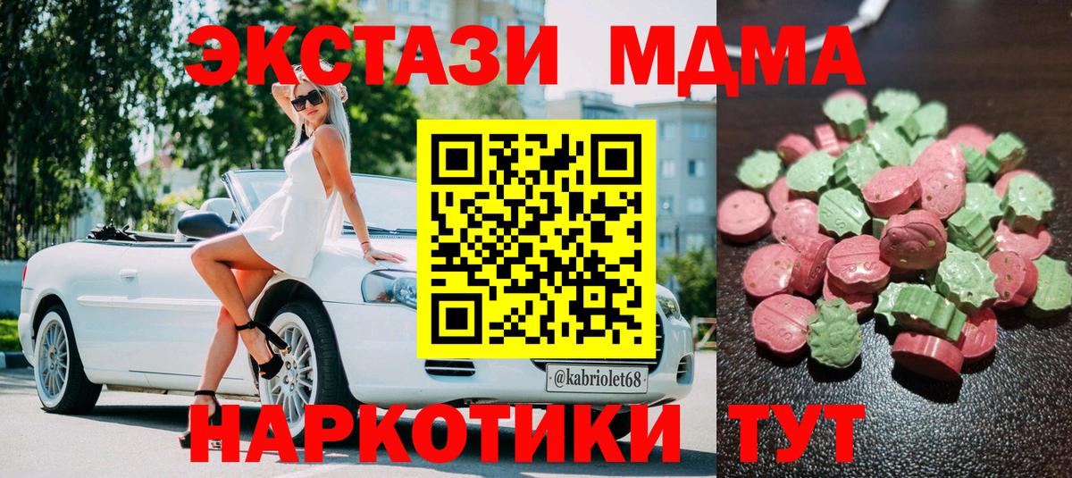 Экстази бентли  Кыштым  Ecstasy диски 