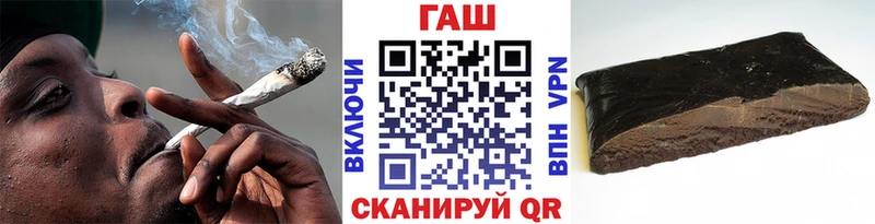 Гашиш хэш  Кыштым 