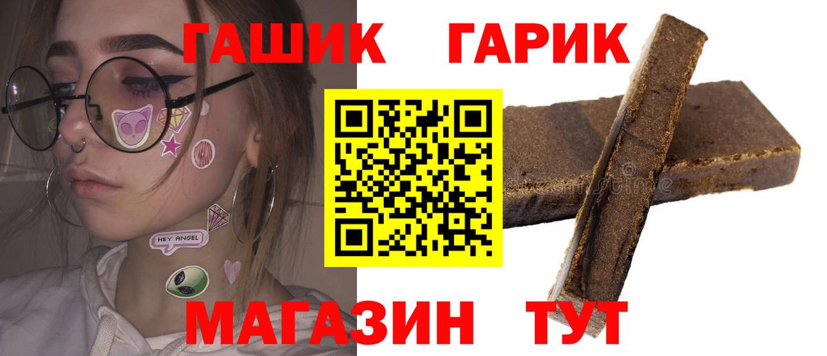 Плюхи  Бошки Шишки  КОКАИН  Вход с VPN  Кыштым  Масло THC  Конопля  Мефедрон 