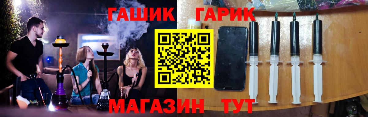 ГАШИШ гашик  Кыштым  ГАШИШ  ГАШИШ hashish 