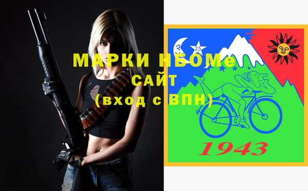 кокаин VHQ Протвино
