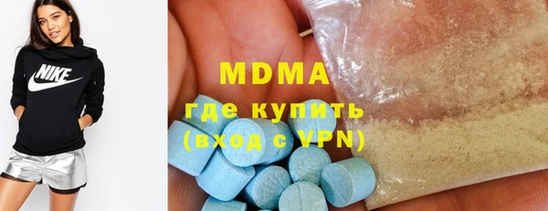эйфоретик Покачи
