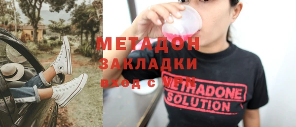 спиды Покровск