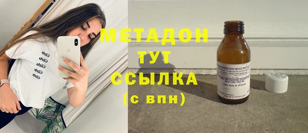 спиды Покровск