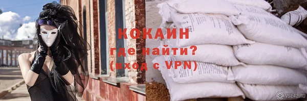 COCAINE Приозерск