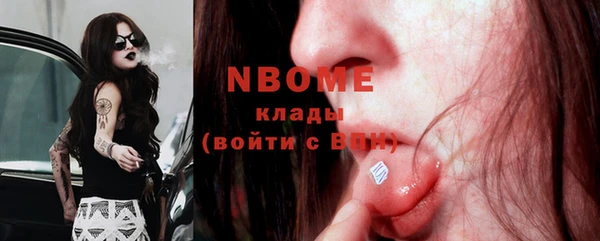 кокаин VHQ Протвино