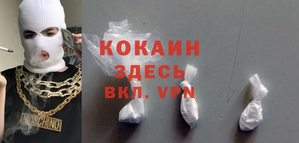 кокаин премиум Пролетарск