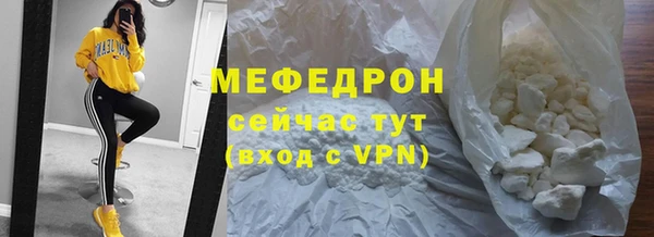 кокаин VHQ Протвино