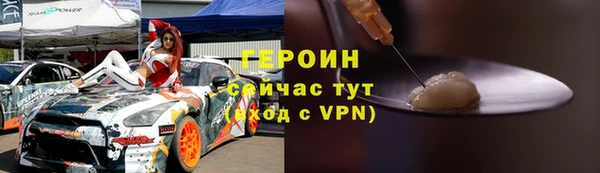 кокаин VHQ Протвино
