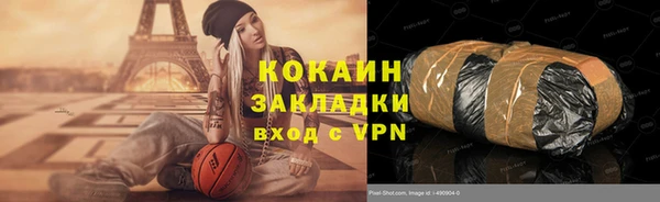 эйфоретик Покачи