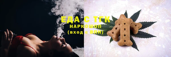 эйфоретик Покачи