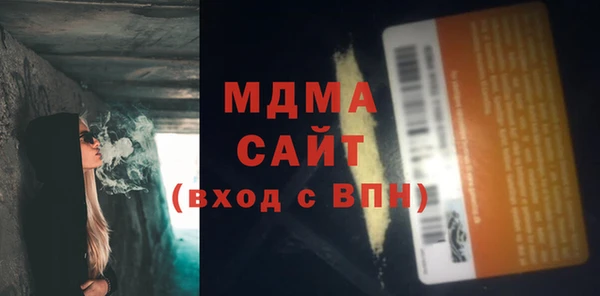 эйфоретик Покачи
