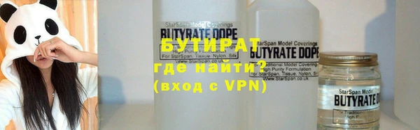 сатива Покров