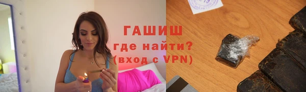 спиды Покровск