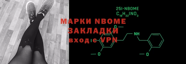 сатива Покров