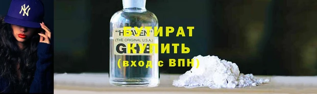 кокаин премиум Пролетарск