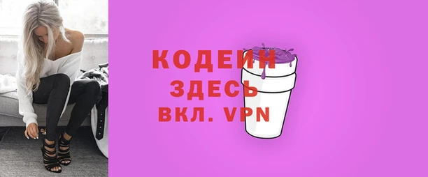 кокаин премиум Пролетарск