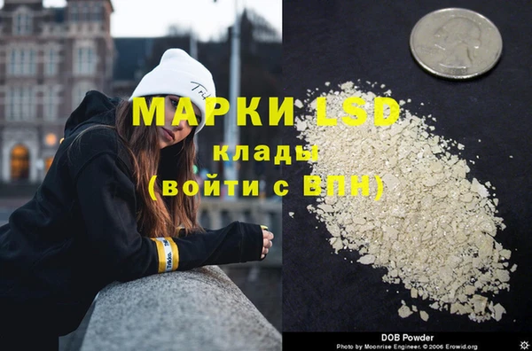 спиды Покровск