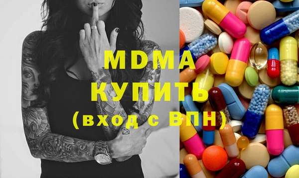 COCAINE Приозерск