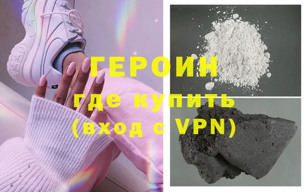 спиды Покровск