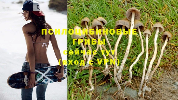 кокаин VHQ Протвино