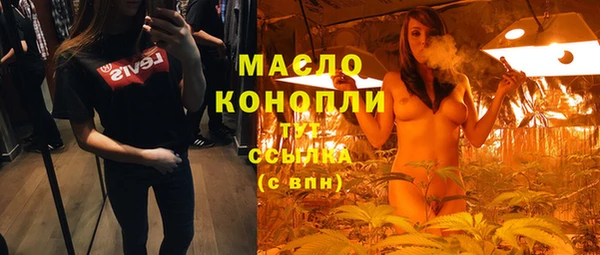 кокаин VHQ Протвино
