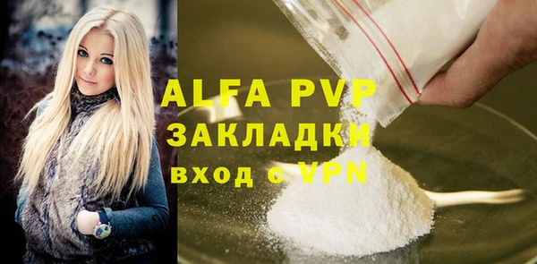 сатива Покров