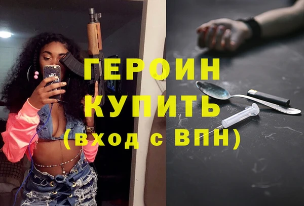 спиды Покровск
