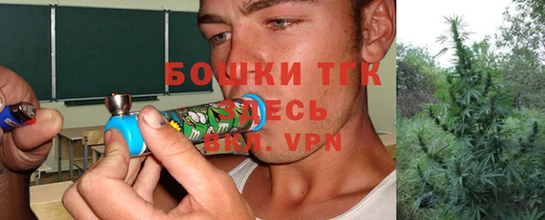спиды Покровск
