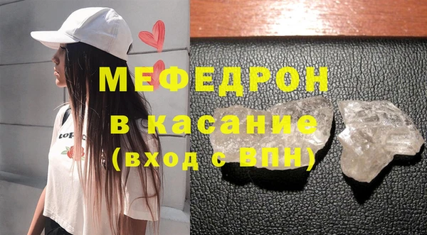 сатива Покров