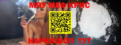 мефедрон мука Ипатово