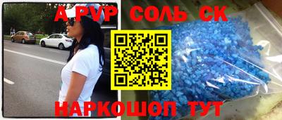 СК Ирбит