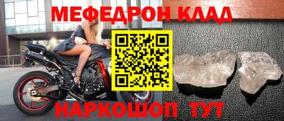 СК Ирбит