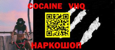 кокс Изобильный