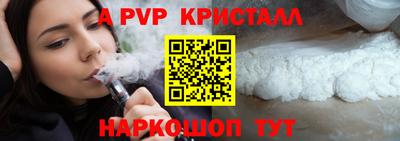мефедрон мука Ипатово