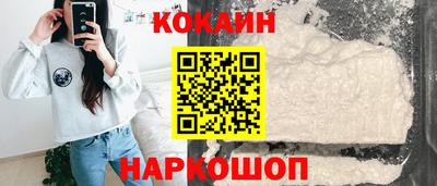 кокс Изобильный