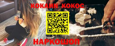 мефедрон мука Ипатово