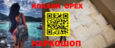 мефедрон мука Ипатово