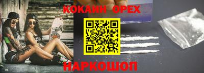 COCAINE Балашиха