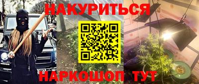 COCAINE Балашиха