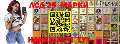 кристаллы Балаково