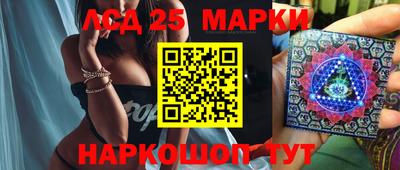 кристаллы Балаково