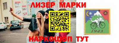 кристаллы Балаково