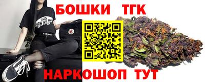 мефедрон мука Ипатово